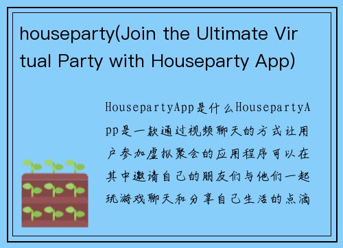 houseparty(Join the Ultimate Virtual Party with Houseparty App)